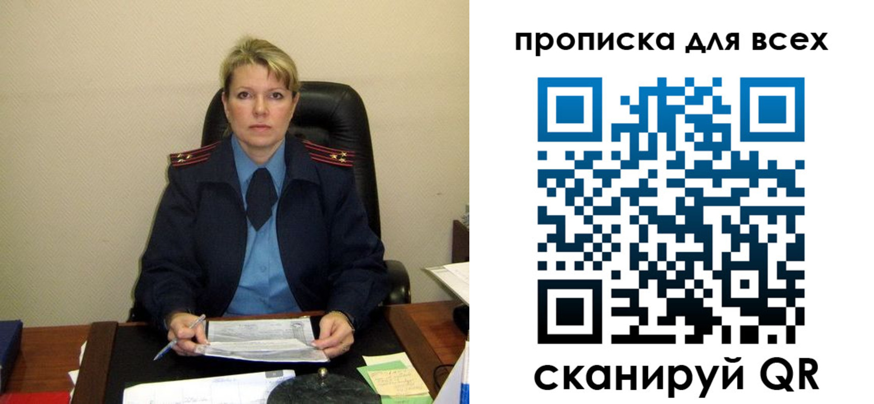 прописка штамп в Кандалакше