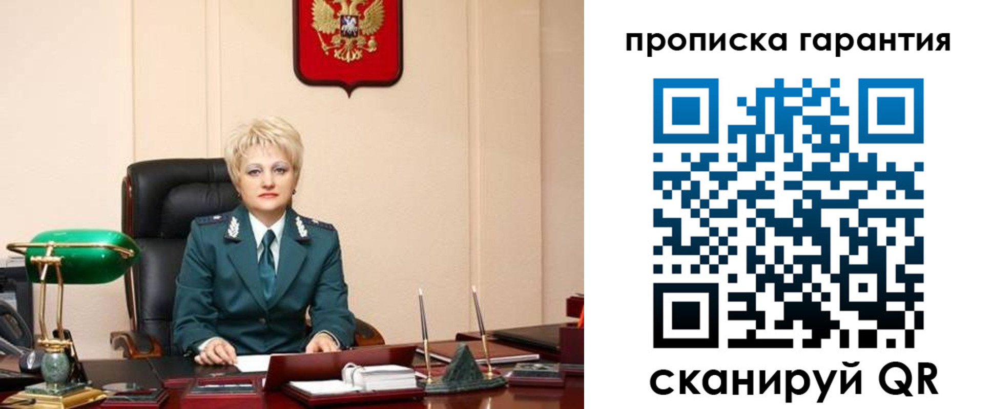временная регистрация надежно в Кандалакше
