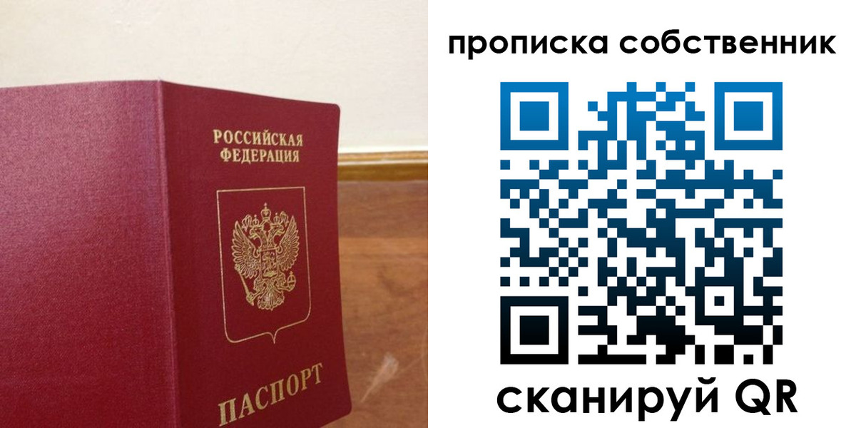 найти адрес прописки в Кандалакше